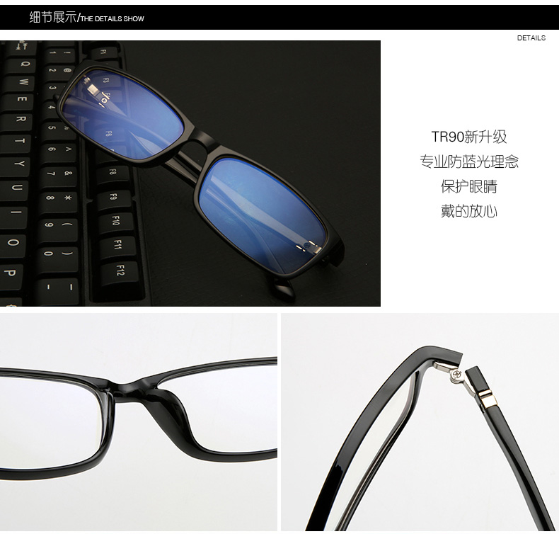 Optical Computer Glasses Frame Men Myopia Anti Blue Light Blocking Eyeglasses Frame Prescription Clear Gaming Eyewear TR90