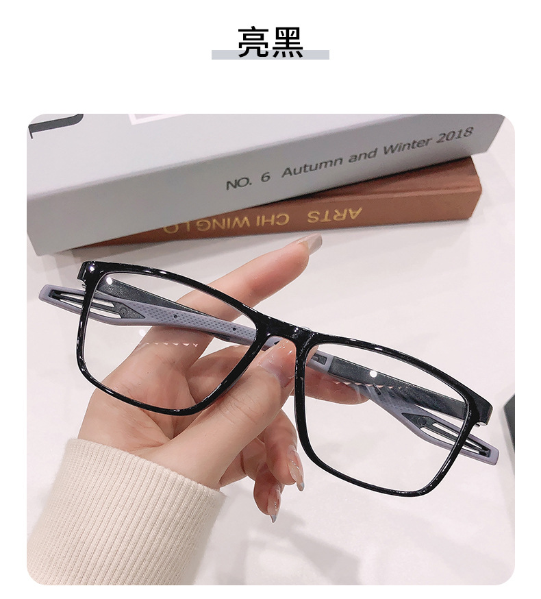 DILICN new ultra-light anti-blue light reading glasses for men TR90 middle-aged and elderly high-definition reading glasses for women sports fashion glasses